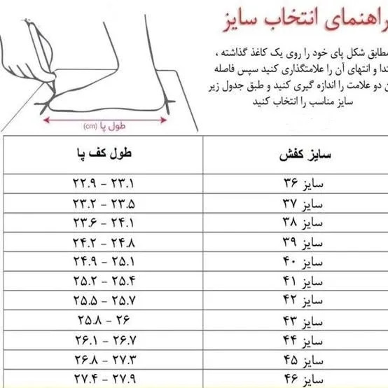 کفش اسکیچرز مدل چکاوک مردانه و زنانه با زیره پیو و قابلیت شستشو در ماشین لباسشویی
