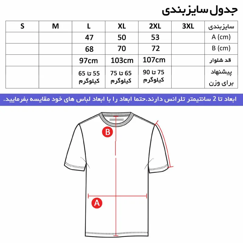 ست تی شرت و شلوار مردانه نخی آستین بلند کلاهدار دمپا کش زیپ دار
