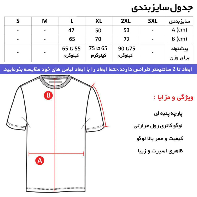 تیشرت کلاه دار مردانه مشکی طرح just مدل m8013 سایز بندی چهار فصل