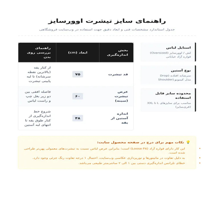 تی شرت اورسایز مردانه یقه گرد پنبه ای طرح think rich act rich آستین سه ربع