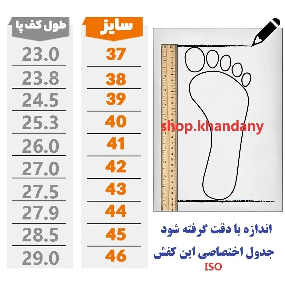کفش نایک جردن تراویس مردانه رنگ قهوه ای با رویه چرم صنعتی و دور دوخت