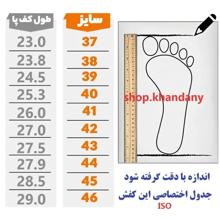 کفش کلارک چرم طبیعی مردانه طبی قهوهای زیره پیو