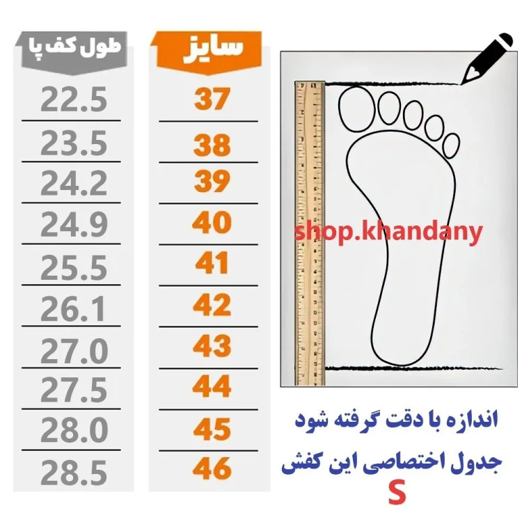 کفش اسپرت زنانه مدل رامینگو رنگ سفید کرم با زیره پیو و رویه تنفسی