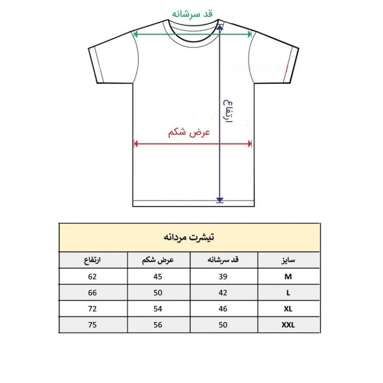 تیشرت آستین کوتاه مردانه طرح رئال مادرید مدل فوتبالی کد 501
