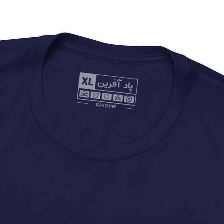 تیشرت آستین کوتاه یقه گرد مردانه پاد آفرین مدل جام جهانی اسپانیا لامین یامال
