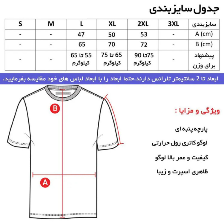 تی شرت کلاه دار آستین کوتاه مردانه مدل jo جنس پنبه و نخ نخی اعلا