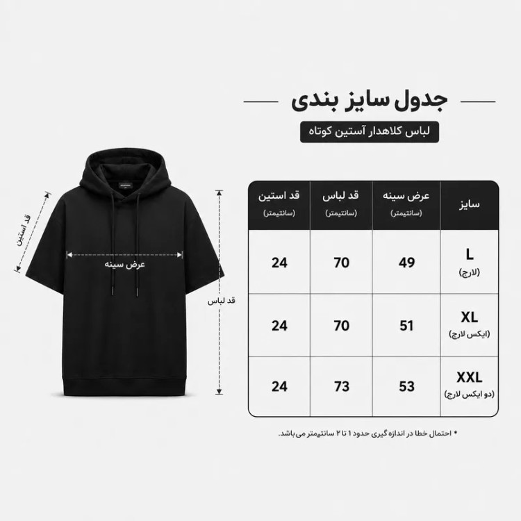 تی شرت زنانه نخی طرح حیوانات مدل butifull cat آستین کوتاه یقه گرد