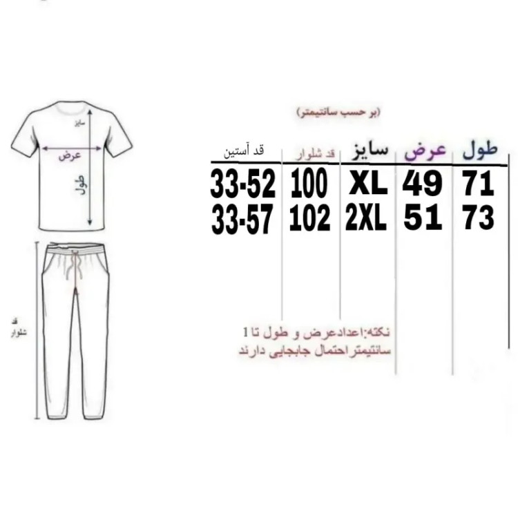 ست هودی و شلوار مردانه جنس پارچه مولینه داخل کرک رنگ طوسی