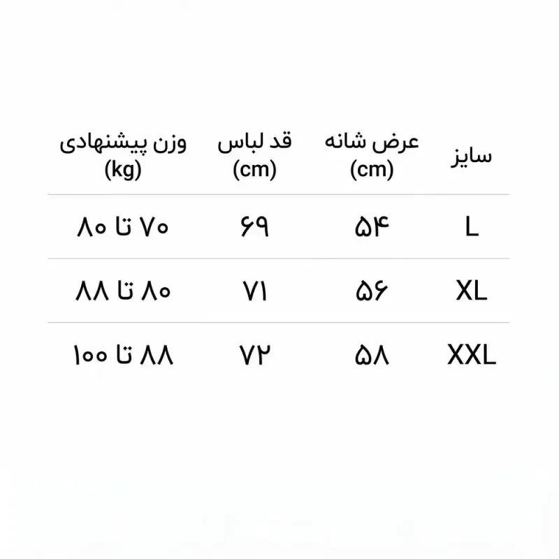 تیشرت مشکی طرح بترکال سول